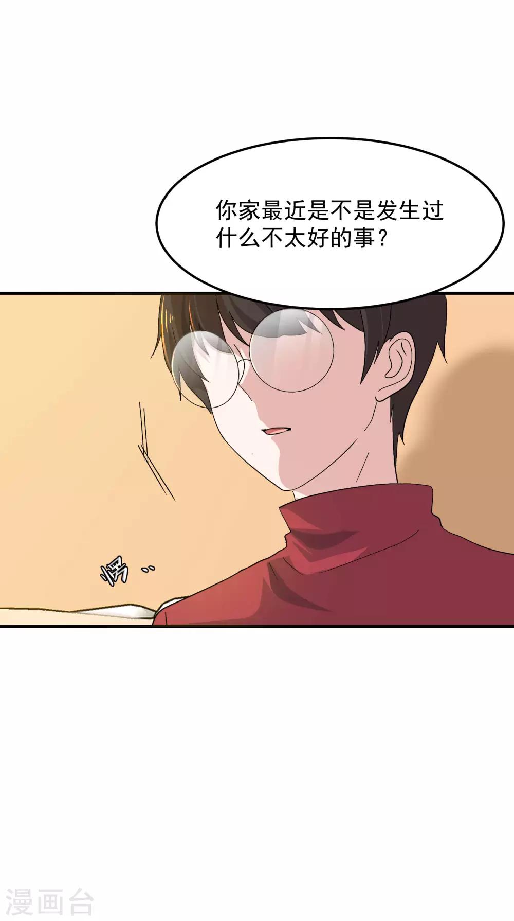 第6话 柳南风，够了(1/2)-第8话