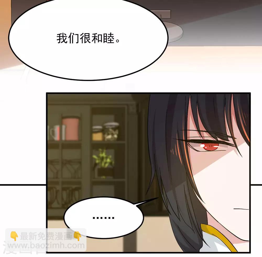 第6话 柳南风，够了(1/2)-第8话