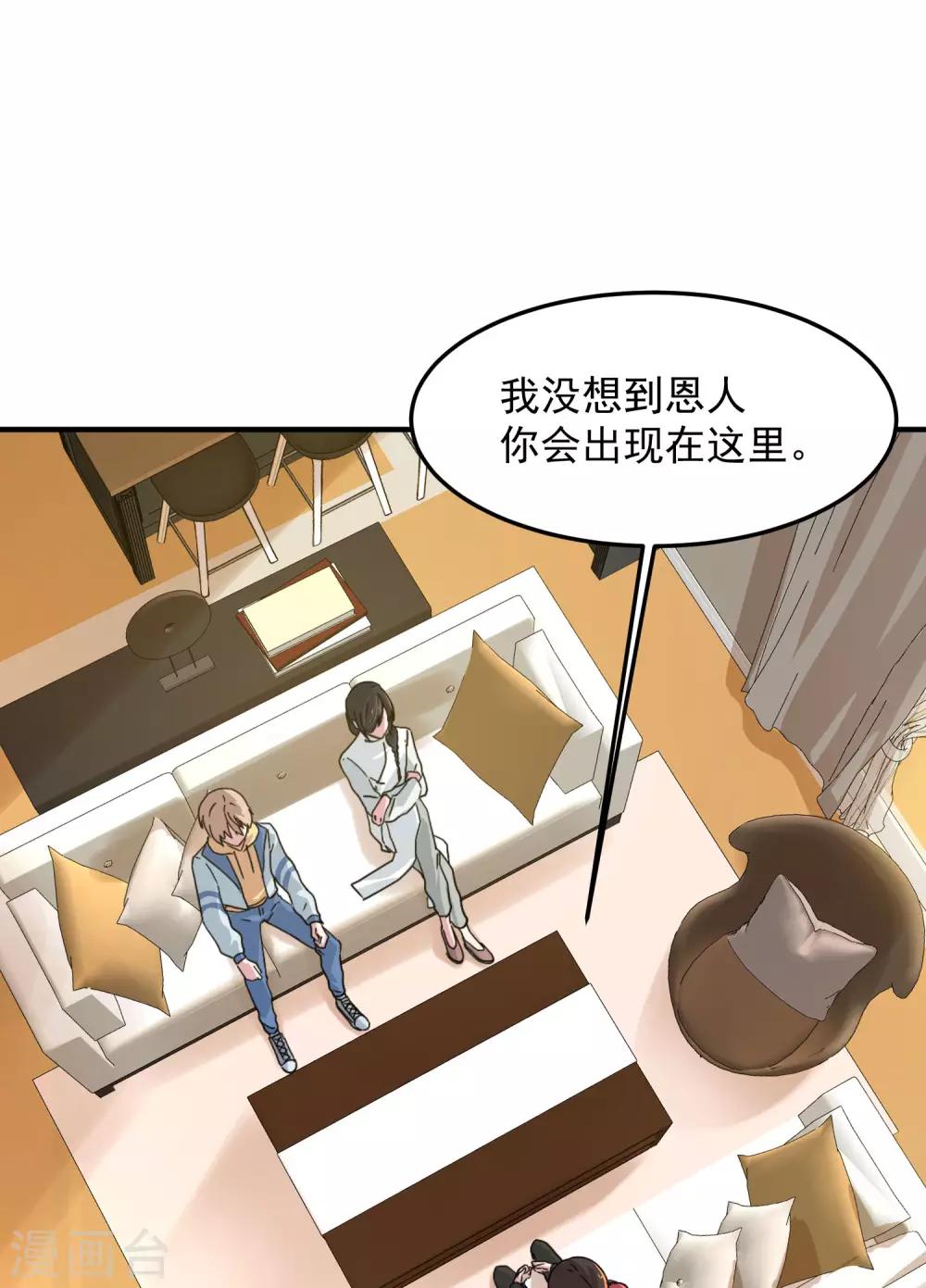 第6话 柳南风，够了(1/2)-第8话