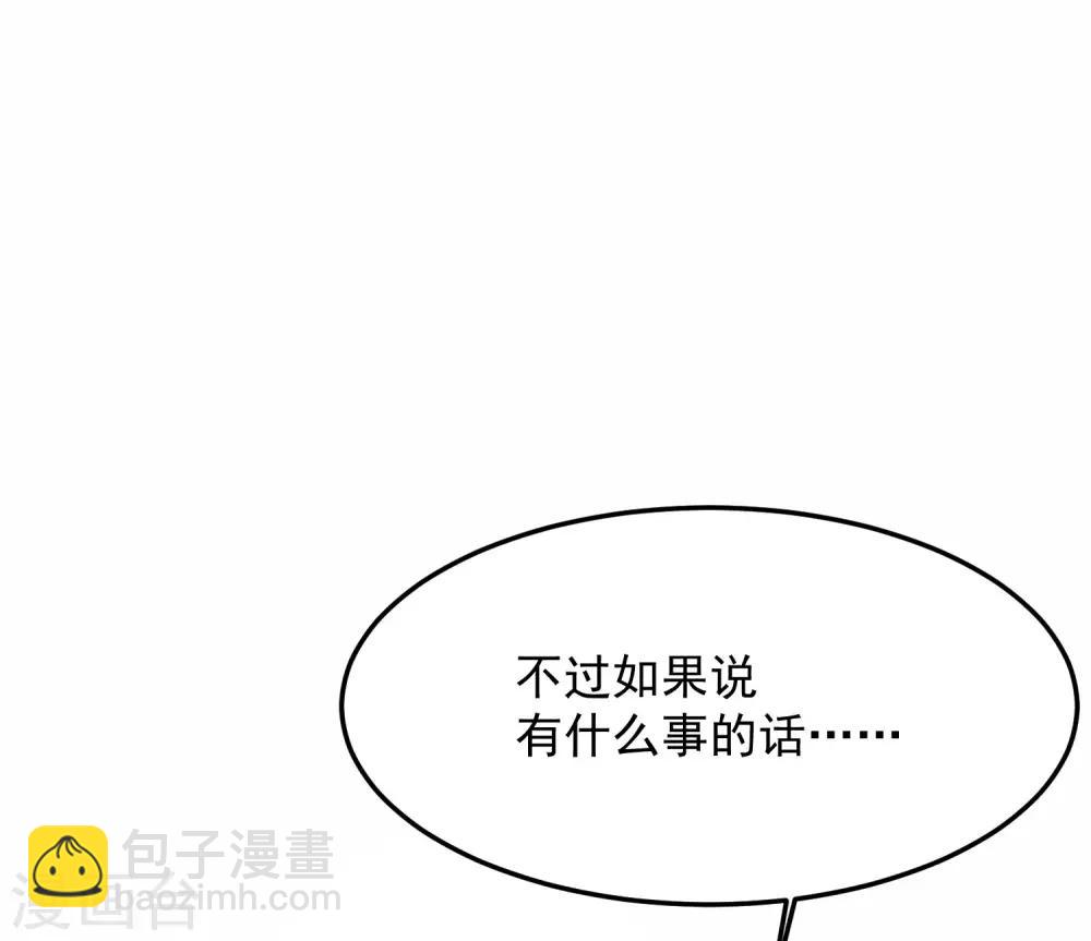 第6话 柳南风，够了(1/2)-第8话