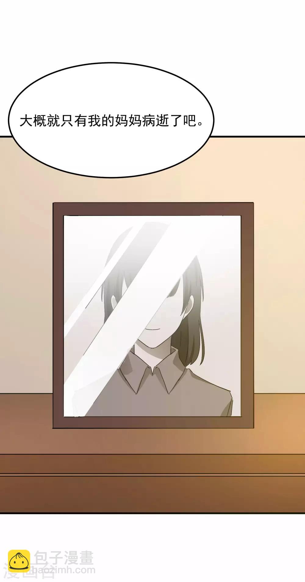 第6话 柳南风，够了(1/2)-第8话