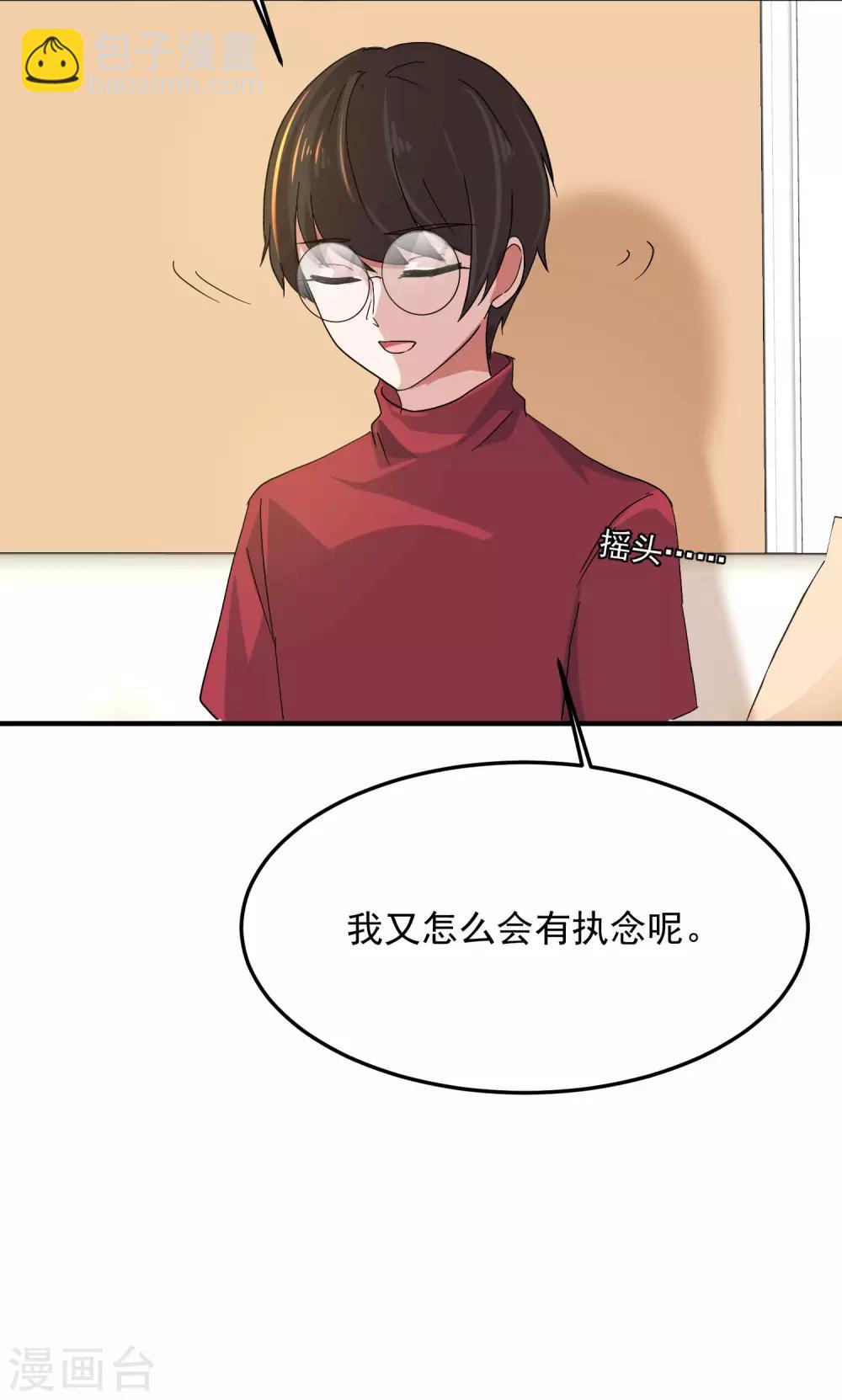 第6话 柳南风，够了(1/2)-第8话