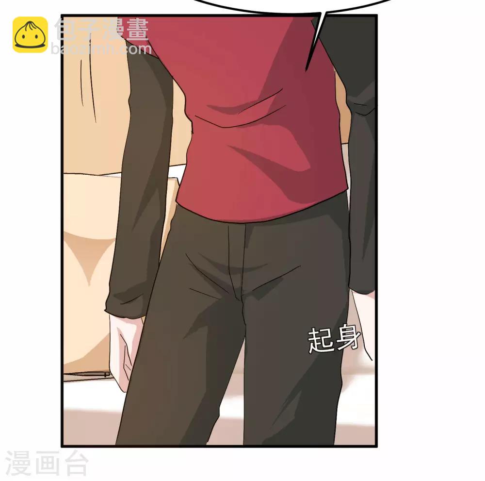 第6话 柳南风，够了(1/2)-第8话