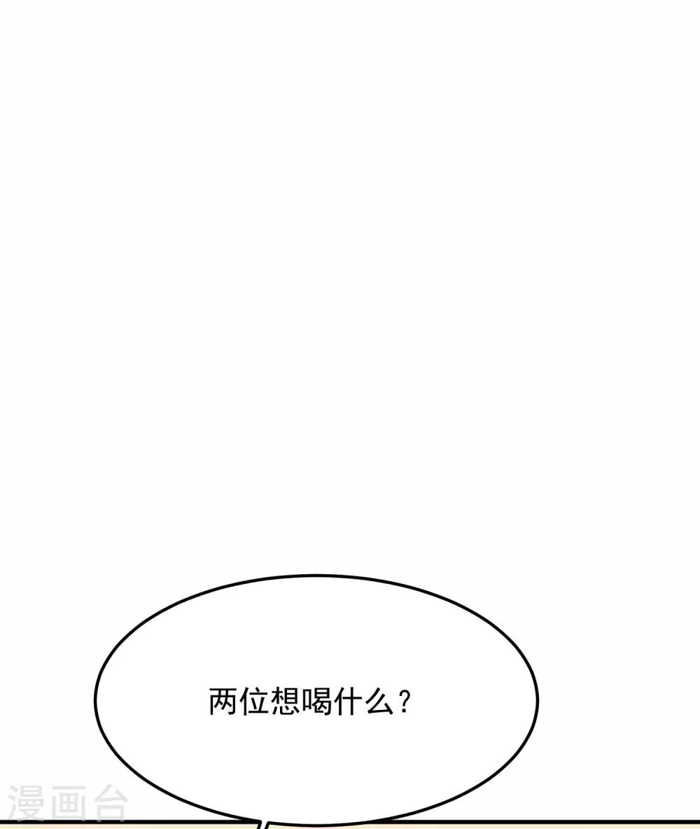 第6话 柳南风，够了(1/2)-第8话