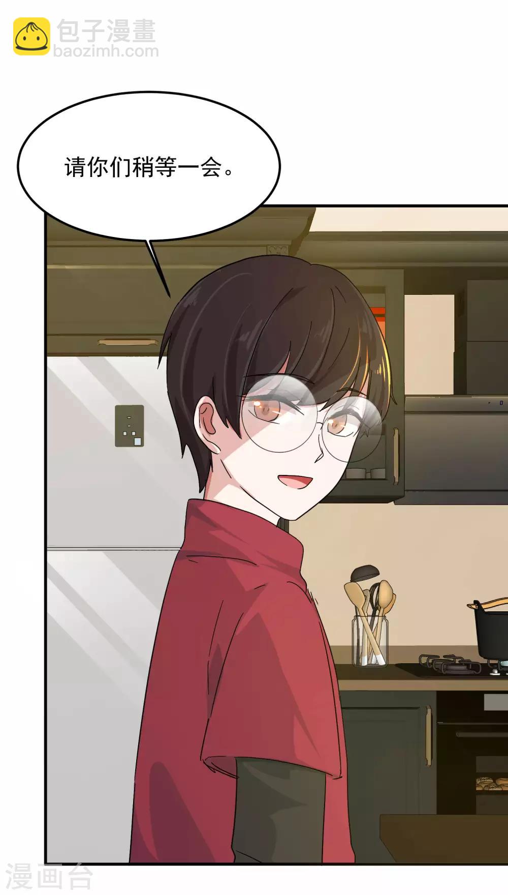 第6话 柳南风，够了(1/2)-第8话