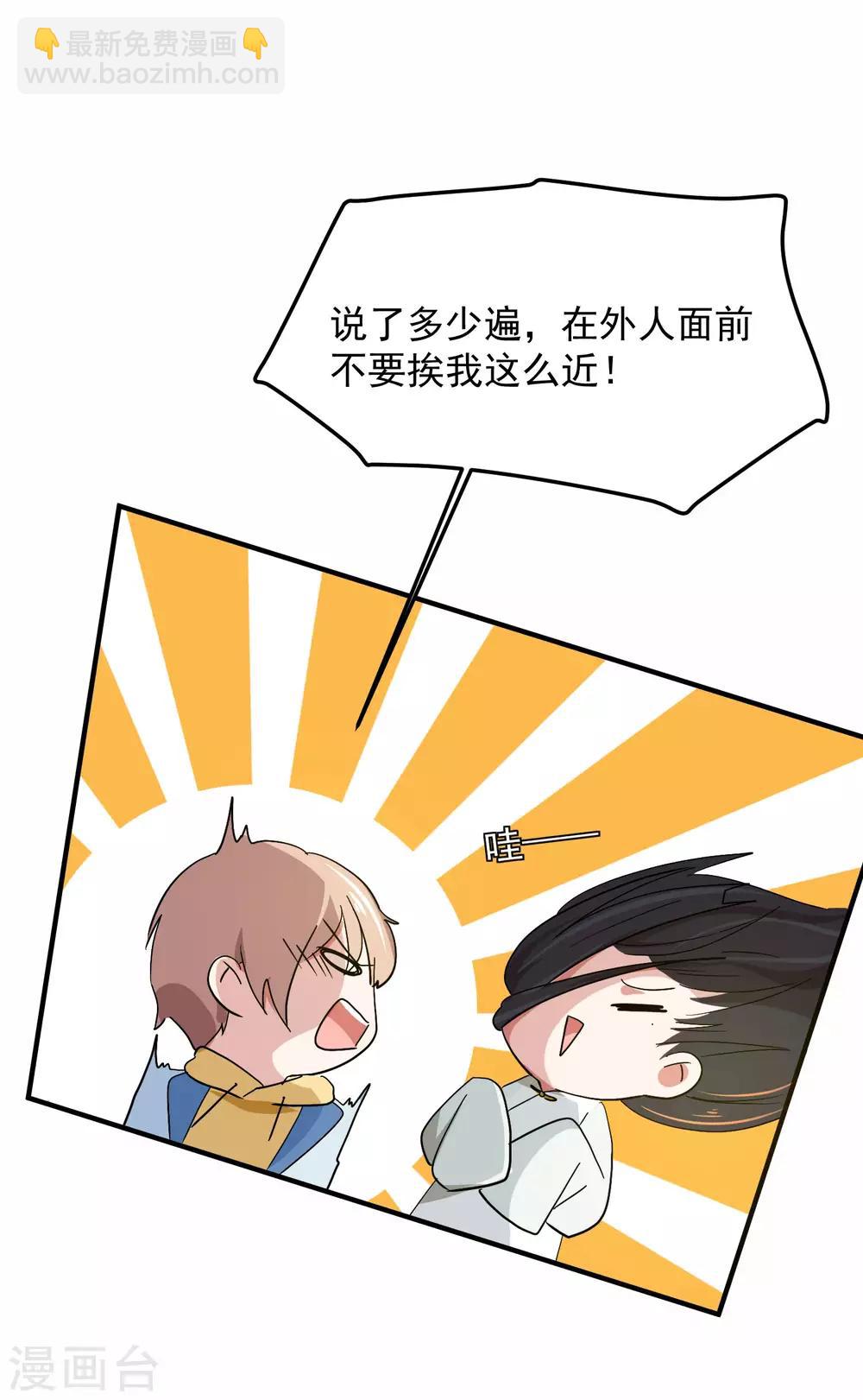 第6话 柳南风，够了(1/2)-第8话