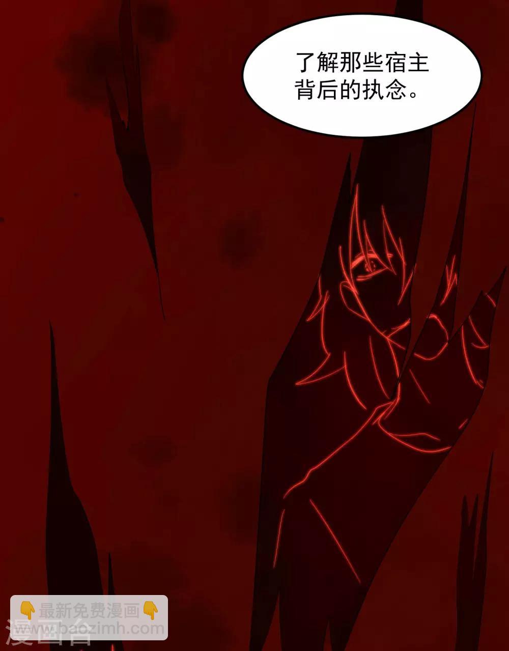 第6话 柳南风，够了(1/2)-第8话