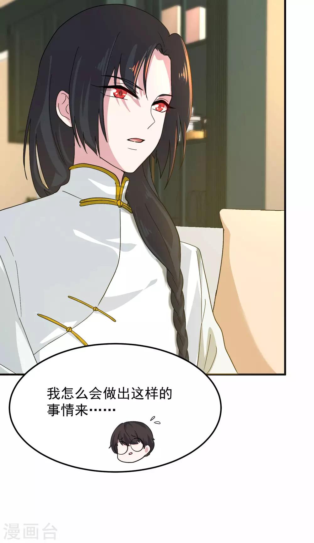 第6话 柳南风，够了(1/2)-第8话