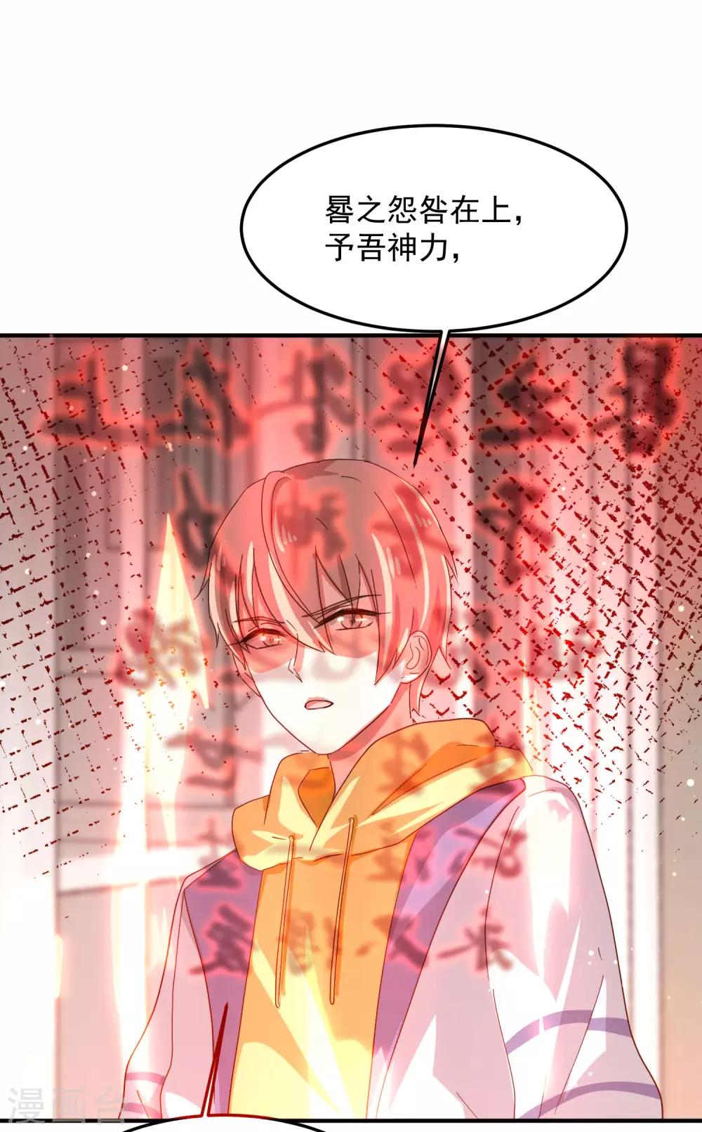 第8话 诅咒者，柳南风？-第10话