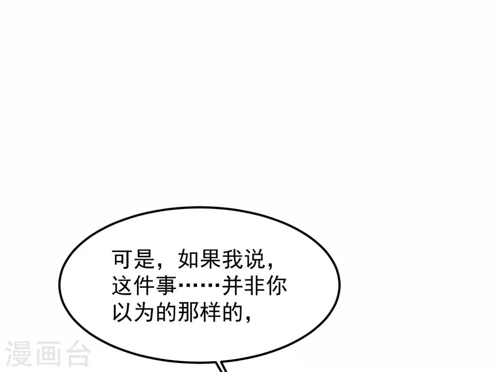 第8话 诅咒者，柳南风？-第10话