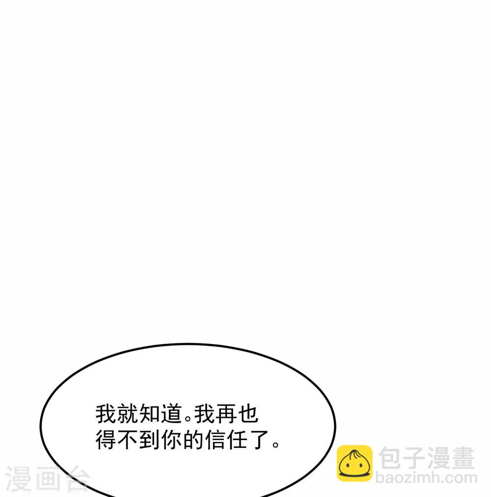 第8话 诅咒者，柳南风？-第10话