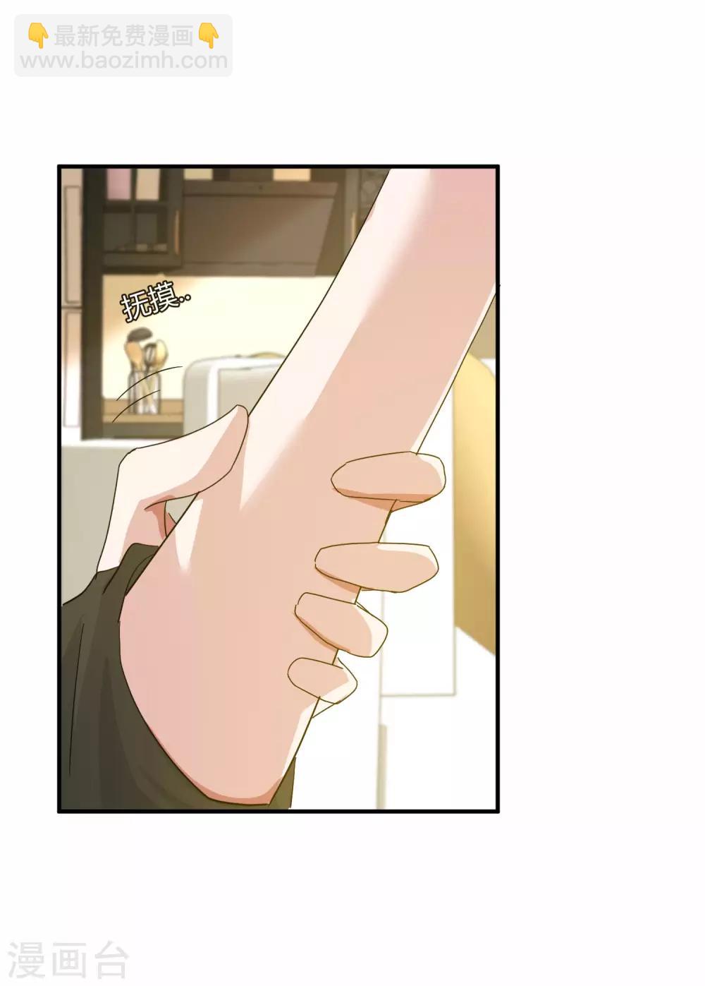 第8话 诅咒者，柳南风？-第10话