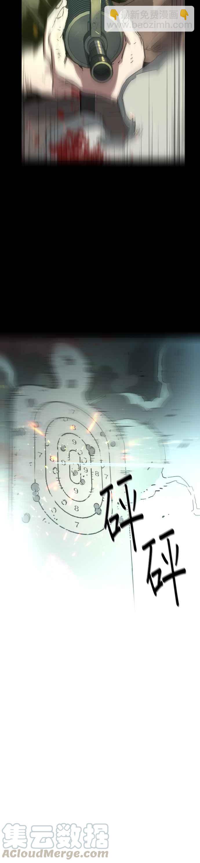 入學傭兵 - 第1話(1/2) - 2