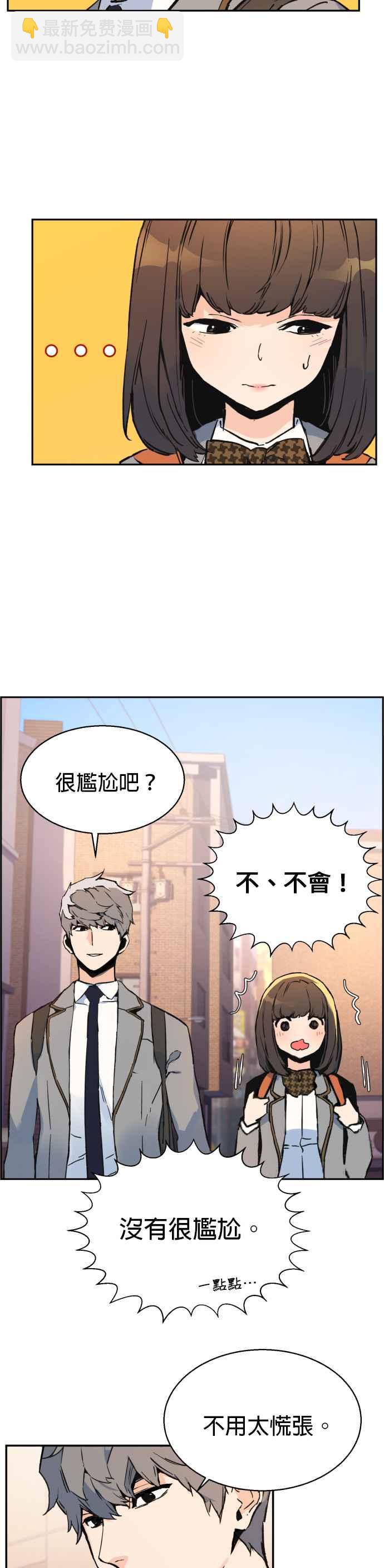 入學傭兵 - 第1話(1/2) - 1