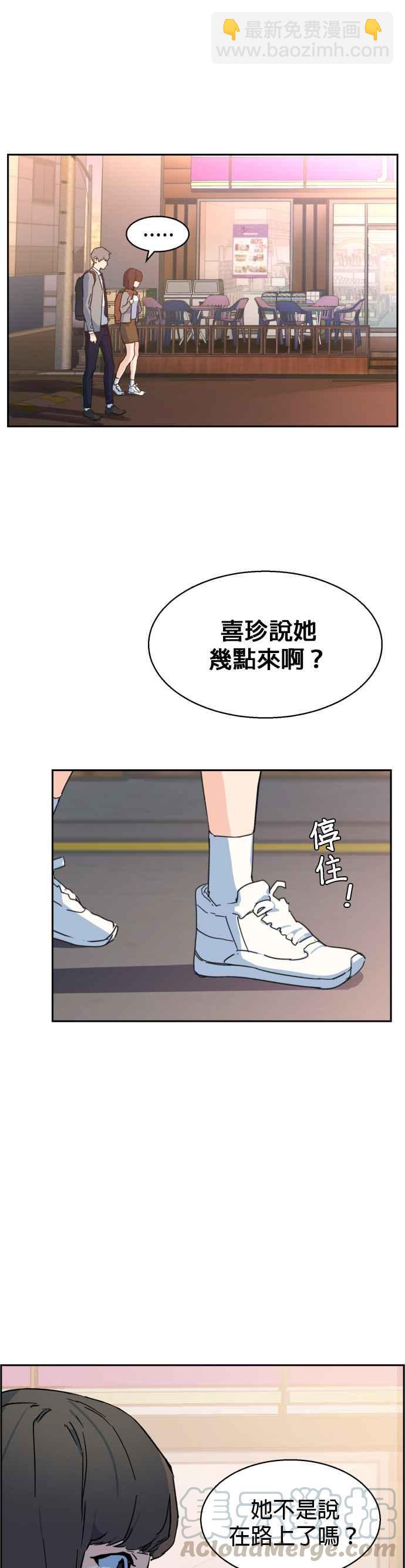 入學傭兵 - 第1話(1/2) - 3