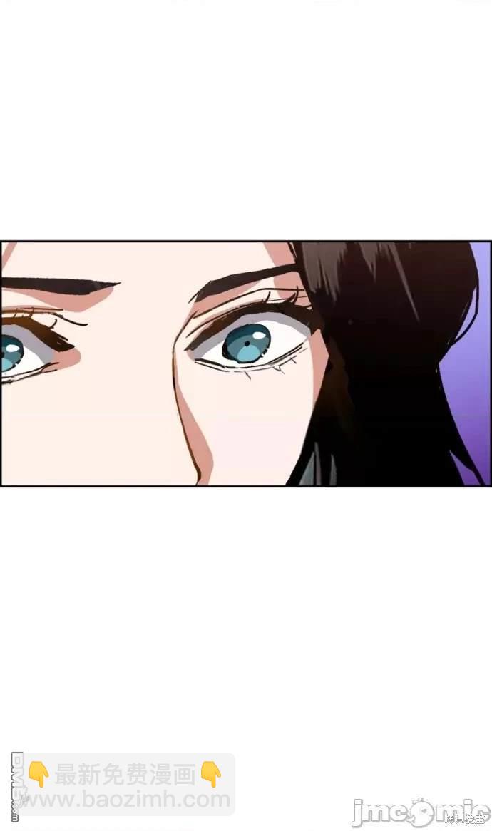 入學傭兵 - 第105話(1/2) - 5