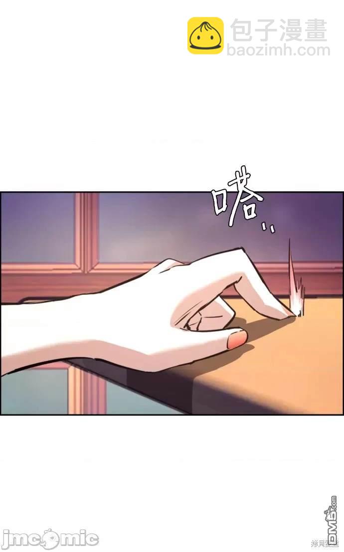入學傭兵 - 第105話(1/2) - 5