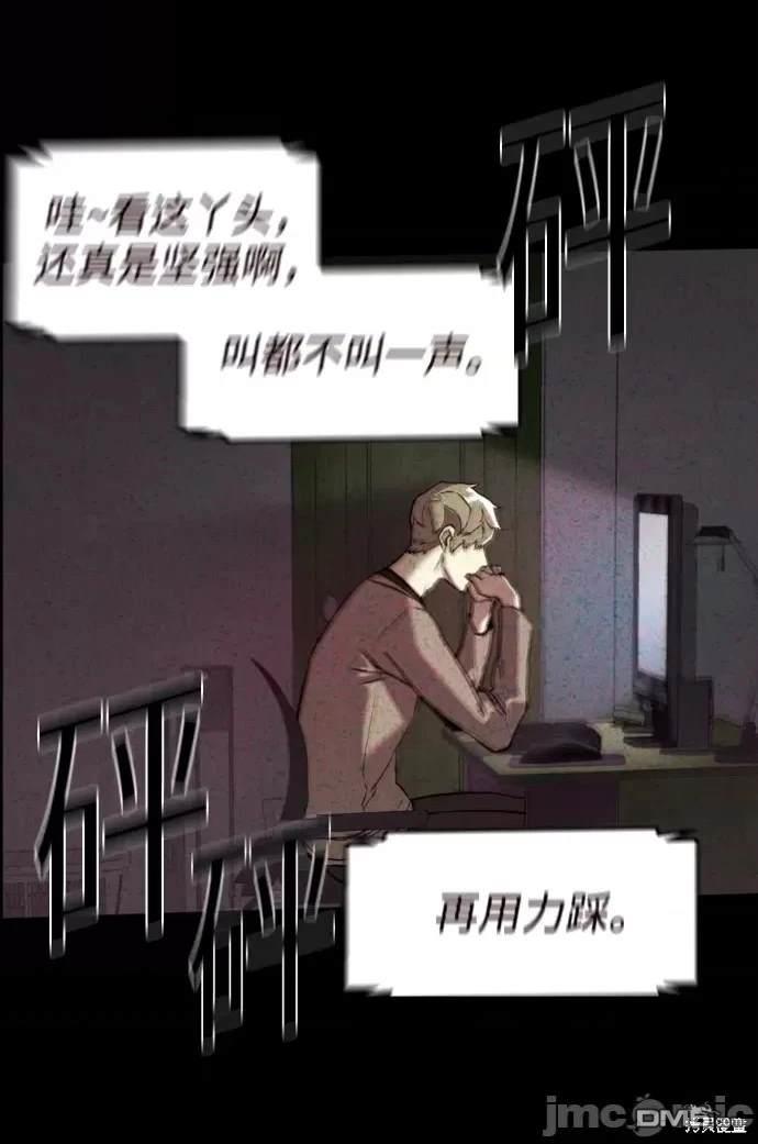 入學傭兵 - 第107話(1/2) - 3