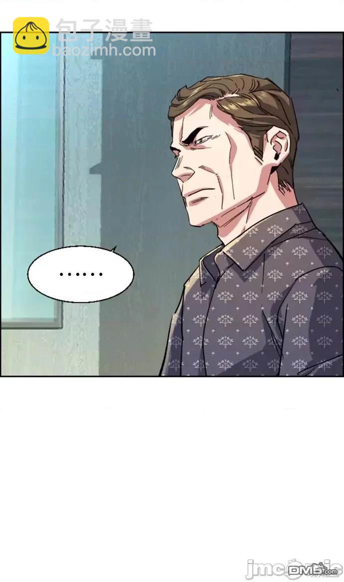 入學傭兵 - 第109話(1/2) - 1