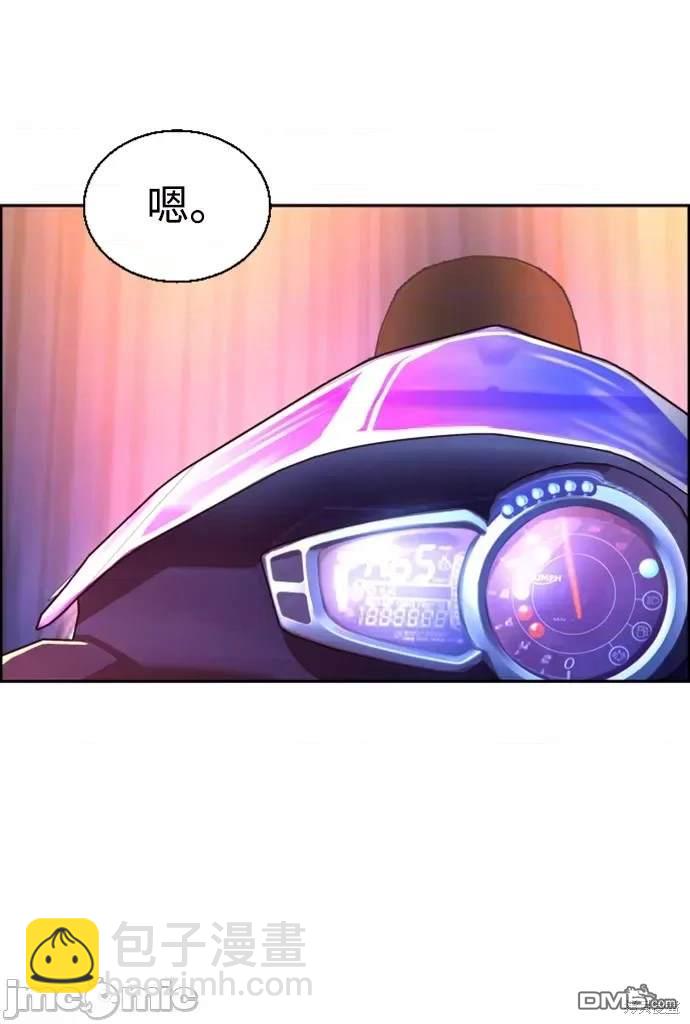 入學傭兵 - 第109話(1/2) - 4
