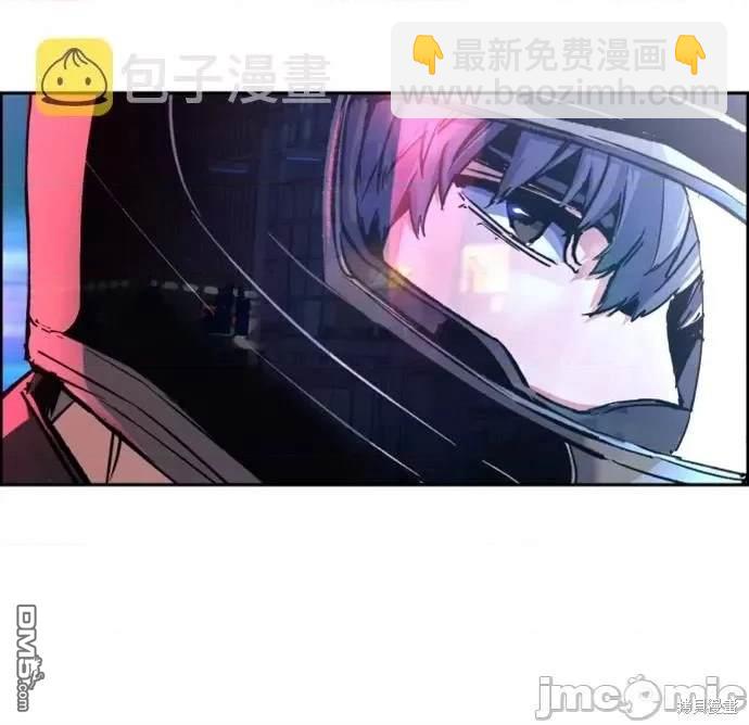 入學傭兵 - 第109話(1/2) - 7