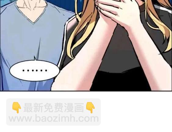 入學傭兵 - 第111話(1/4) - 6