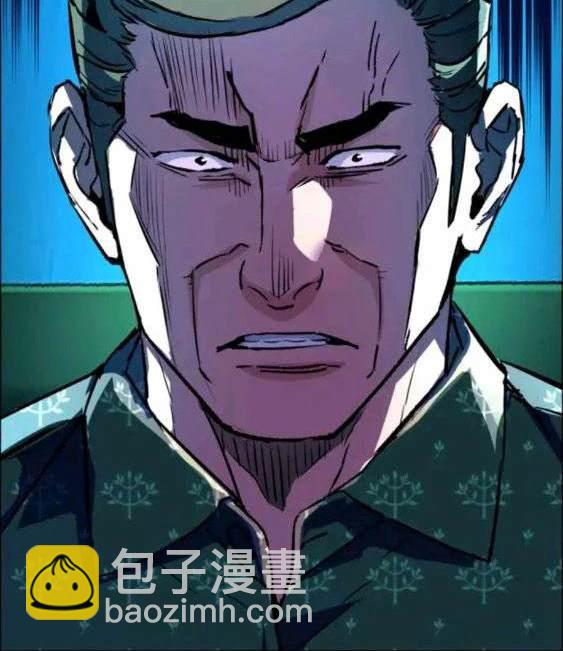 入學傭兵 - 第111話(1/4) - 4