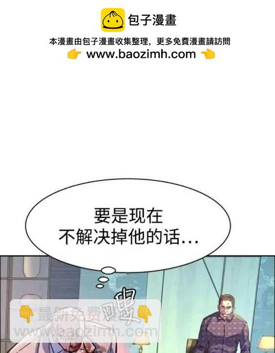 第111话41