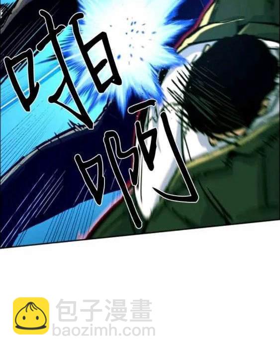 入學傭兵 - 第111話(1/4) - 7