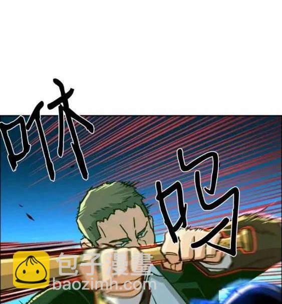 入學傭兵 - 第111話(1/4) - 8