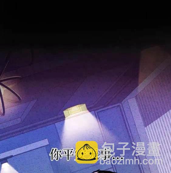 入學傭兵 - 第113話(1/4) - 5