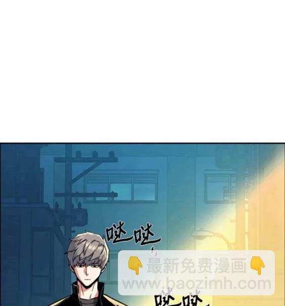 入學傭兵 - 第113話(1/4) - 3