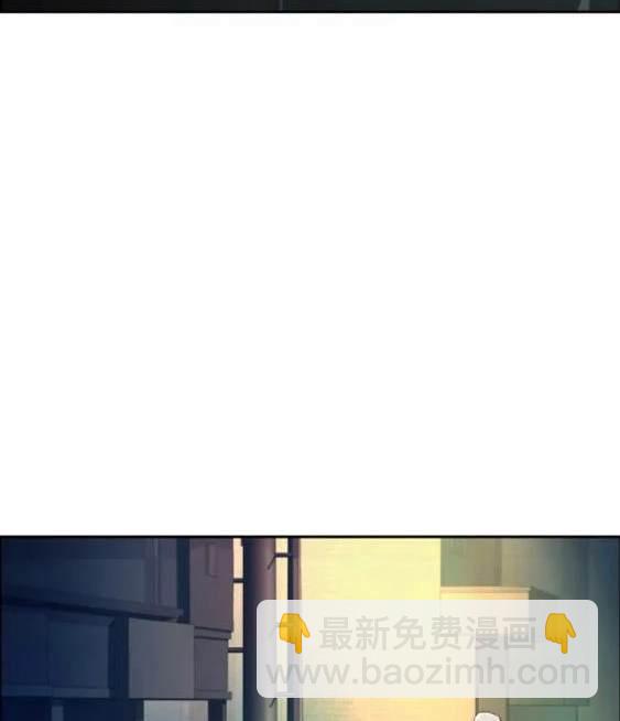 入學傭兵 - 第113話(1/4) - 7