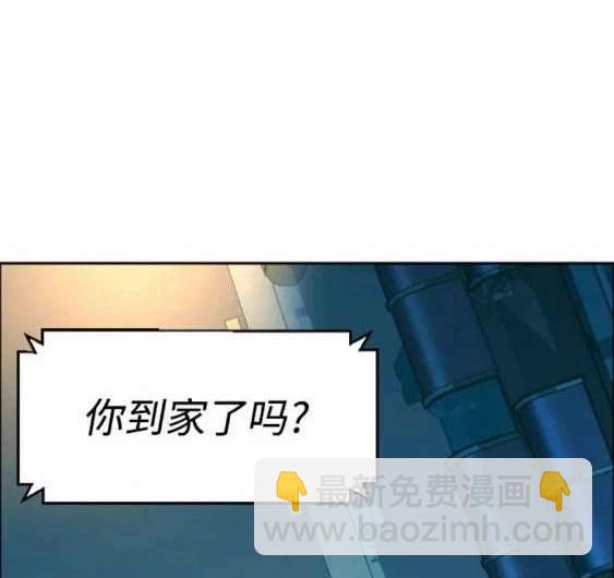 入學傭兵 - 第113話(1/4) - 5