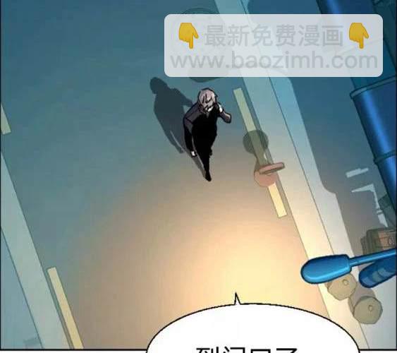 入學傭兵 - 第113話(1/4) - 6
