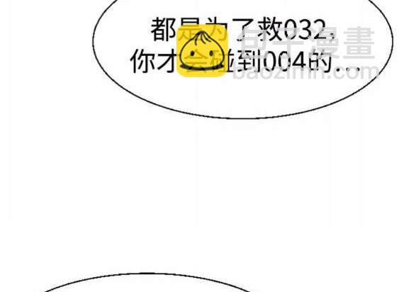 第115话10