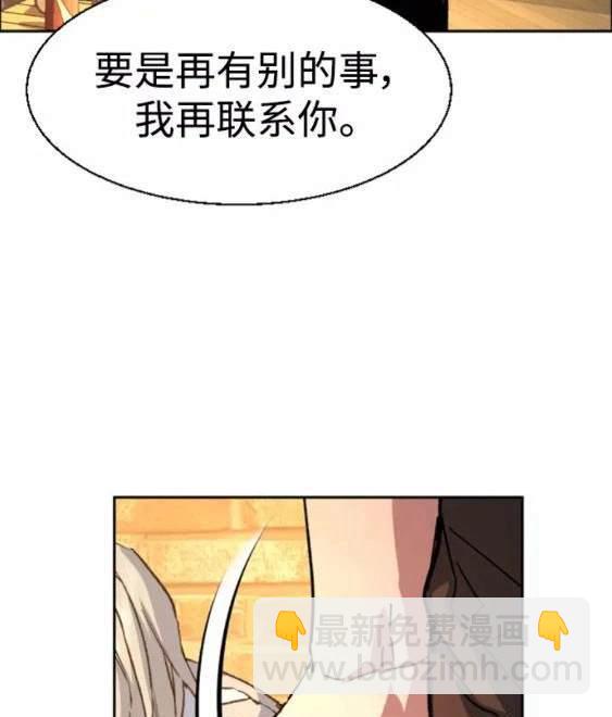 第115话14