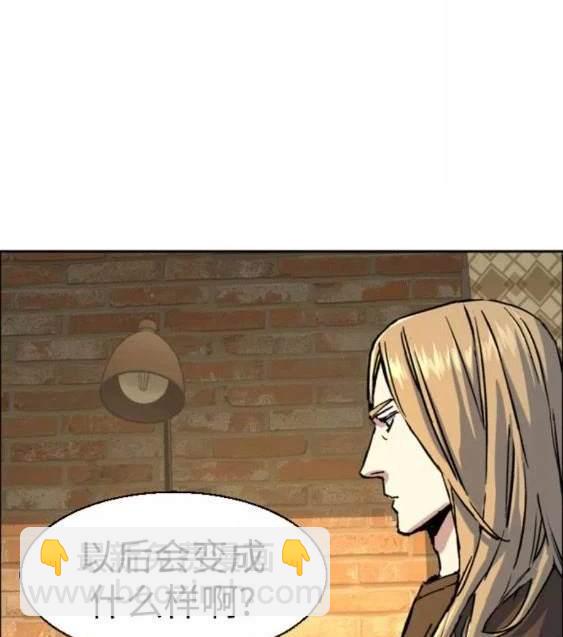 入學傭兵 - 第115話(1/4) - 1