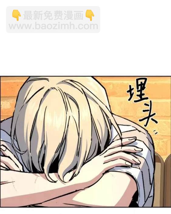 入學傭兵 - 第115話(1/4) - 7