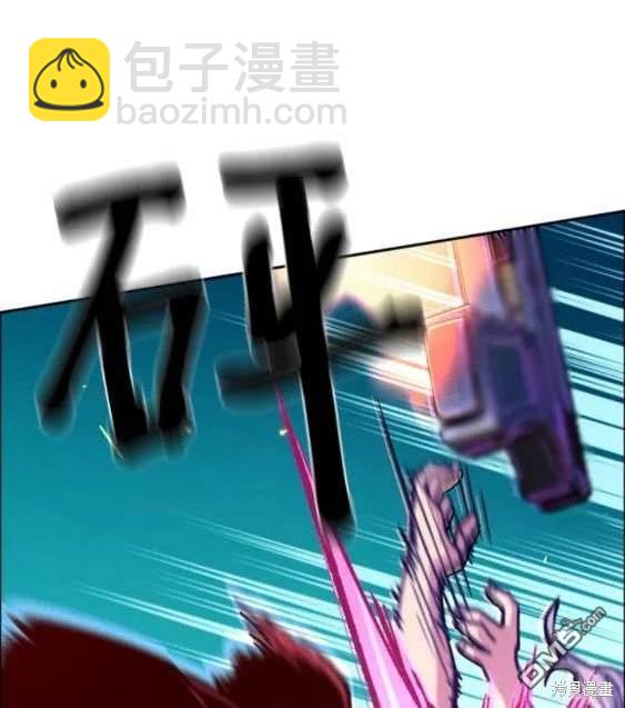 入學傭兵 - 第117話(1/4) - 3