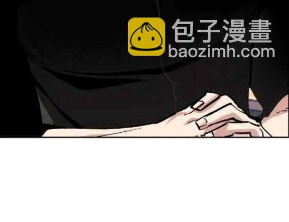 入學傭兵 - 第117話(1/4) - 6