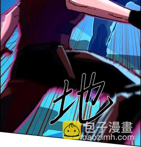 入學傭兵 - 第119話(1/4) - 1