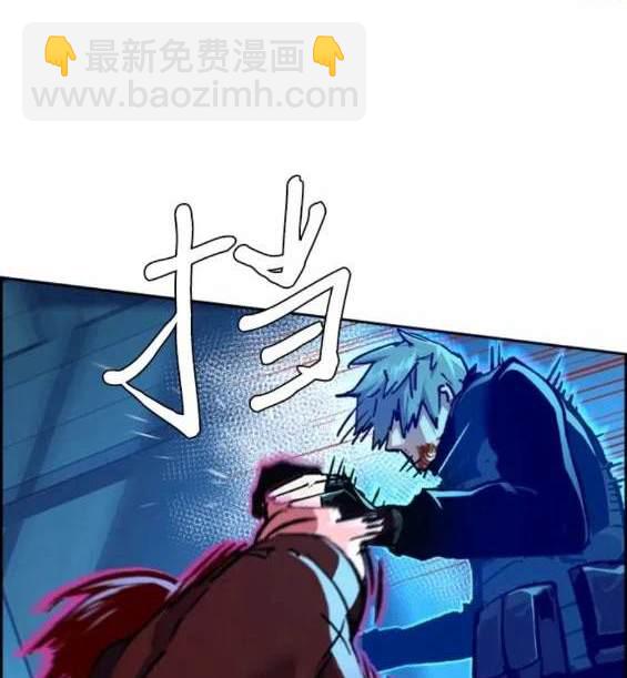 入學傭兵 - 第119話(1/4) - 2