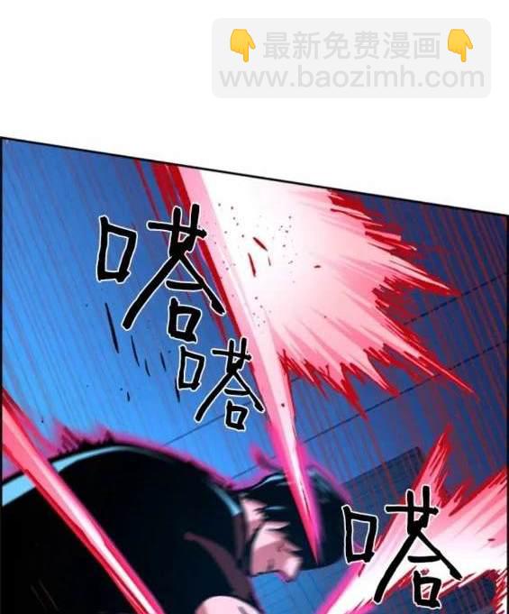 入學傭兵 - 第119話(1/4) - 4