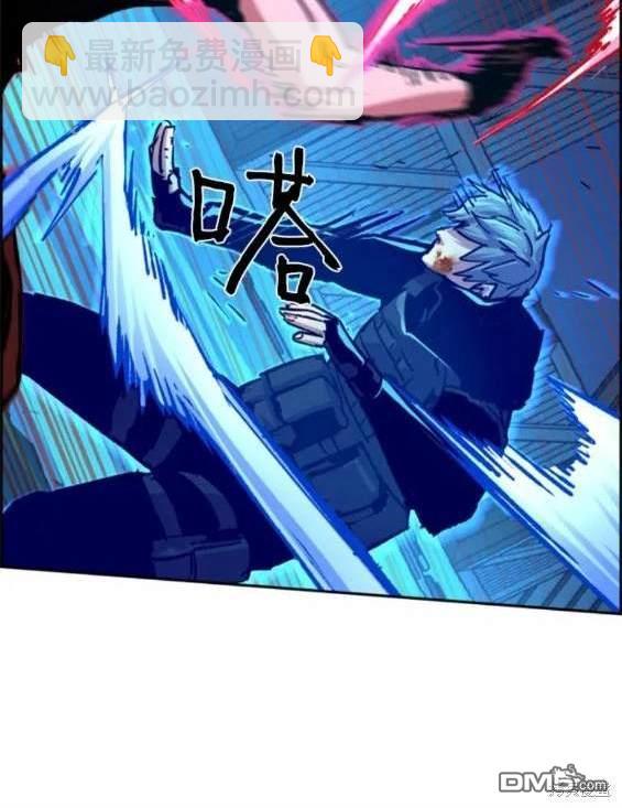 入學傭兵 - 第119話(1/4) - 5