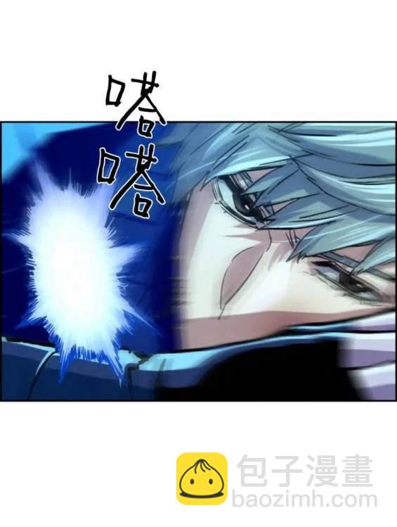 入學傭兵 - 第119話(1/4) - 6