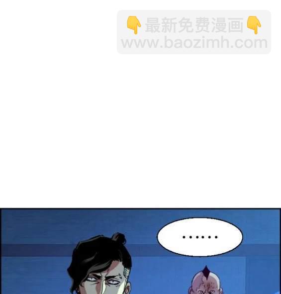 入學傭兵 - 第119話(1/4) - 4