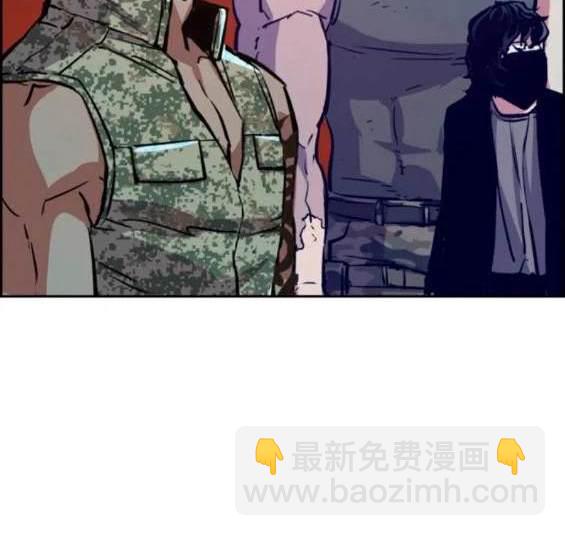 入學傭兵 - 第119話(1/4) - 4