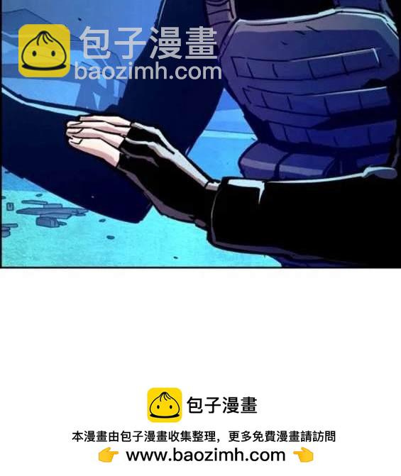 入學傭兵 - 第119話(1/4) - 2