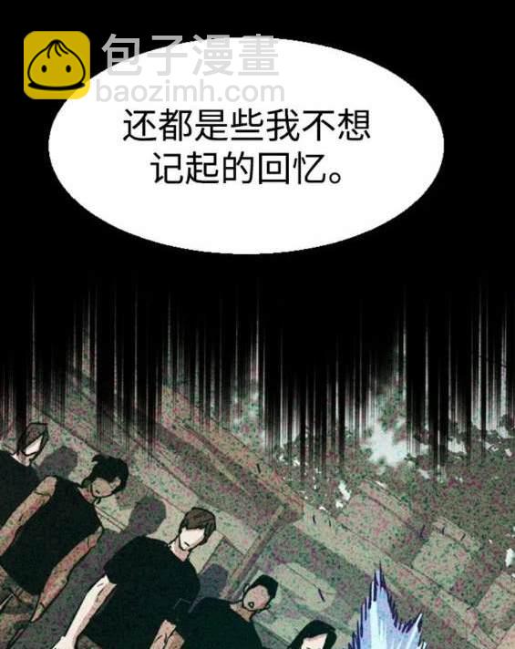 入學傭兵 - 第119話(1/4) - 1